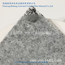 厂家供应空气过滤布 活性炭夹碳布 三层复合无纺布 防臭过滤布料