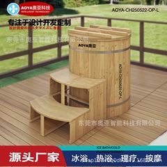 楕円形のステンレス鋼の冷水浴槽、家庭用および商業用の特別なアイスバス一体型機械装置低温