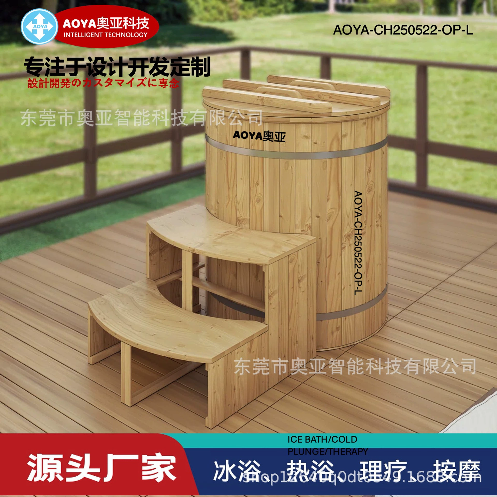 Овальная холодная ванна из нержавеющей стали с бытовой и коммерческой специальной ледяной ванной, универсальное оборудование для низких температур