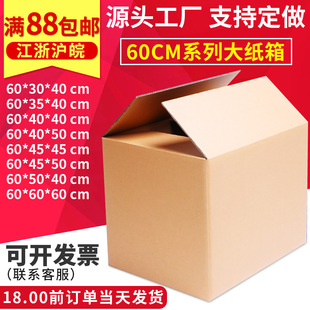 �����ӏS�Ұ�Ҍ��ô���60cm���伈�������羳�����Ҵ���