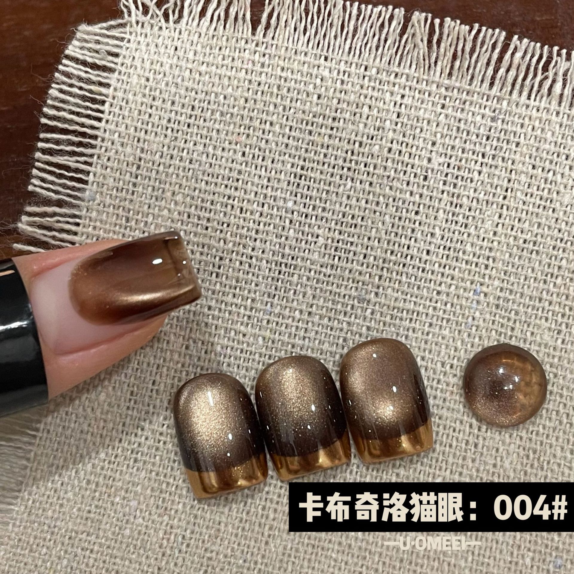 Venta caliente transfronteriza pegamento para ojos de gato rojo hielo arte de uñas celebridades de Internet caliente tienda de uñas de uso común pegamento de esmalte de uñas de ojo de gato de cristal popular
