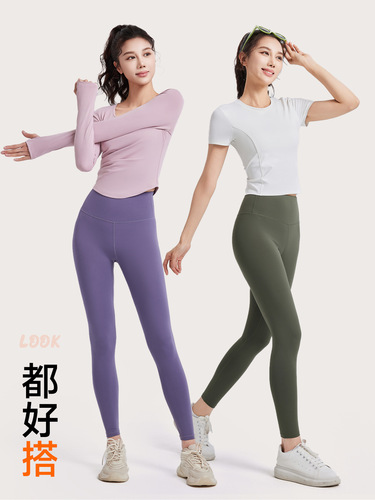 Juyitang European and American long seamless women's peach fitness running tight high waist hip yoga pants