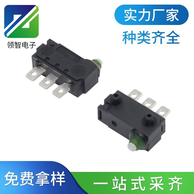 按摩椅防水微动开关电动尾门电动控制器电吸门防水微动开关厂家