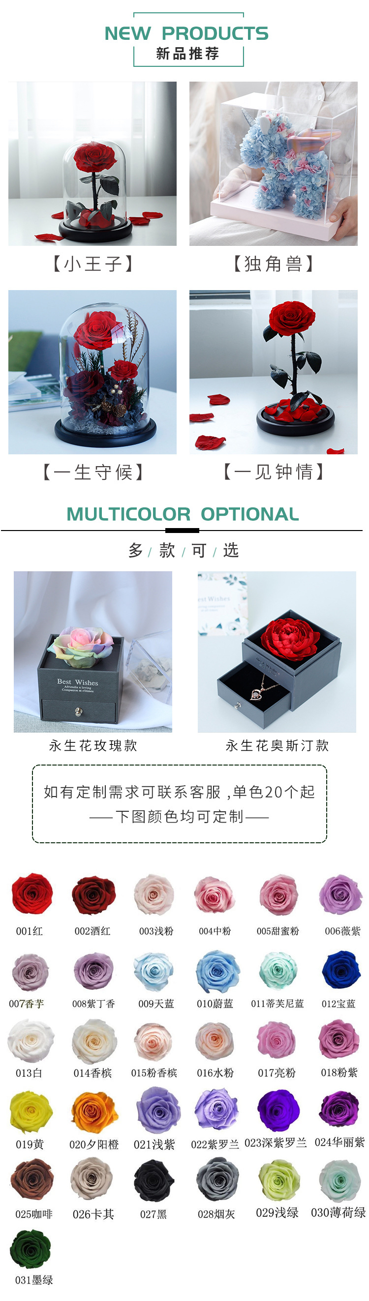 宝贝首饰盒更改3jpg_03