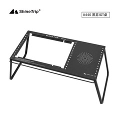 Shanqu IGT free combination table folding table hole table carbon steel expandable unit storage box camping barbecue table