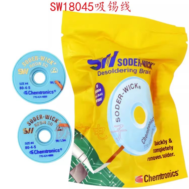 美国吸锡线SODER-WICK SW18025/SW18035/SW 18045/18055吸锡编带
