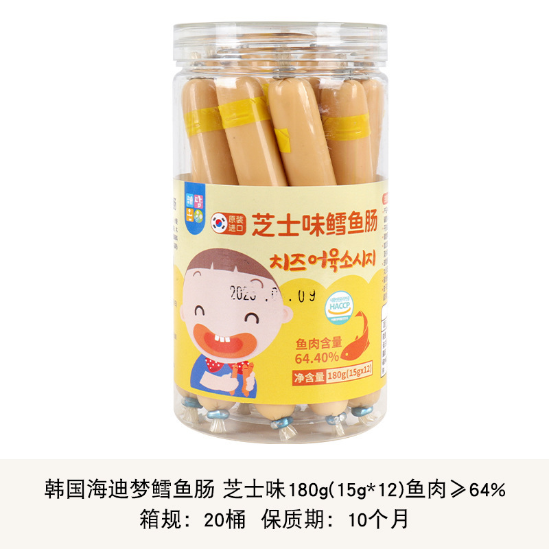 韓国ハイドリームタラソーセージオリジナルチーズ風味ソーセージハムソーセージカジュアルスナック卸売魚肉ソーセージ|undefined