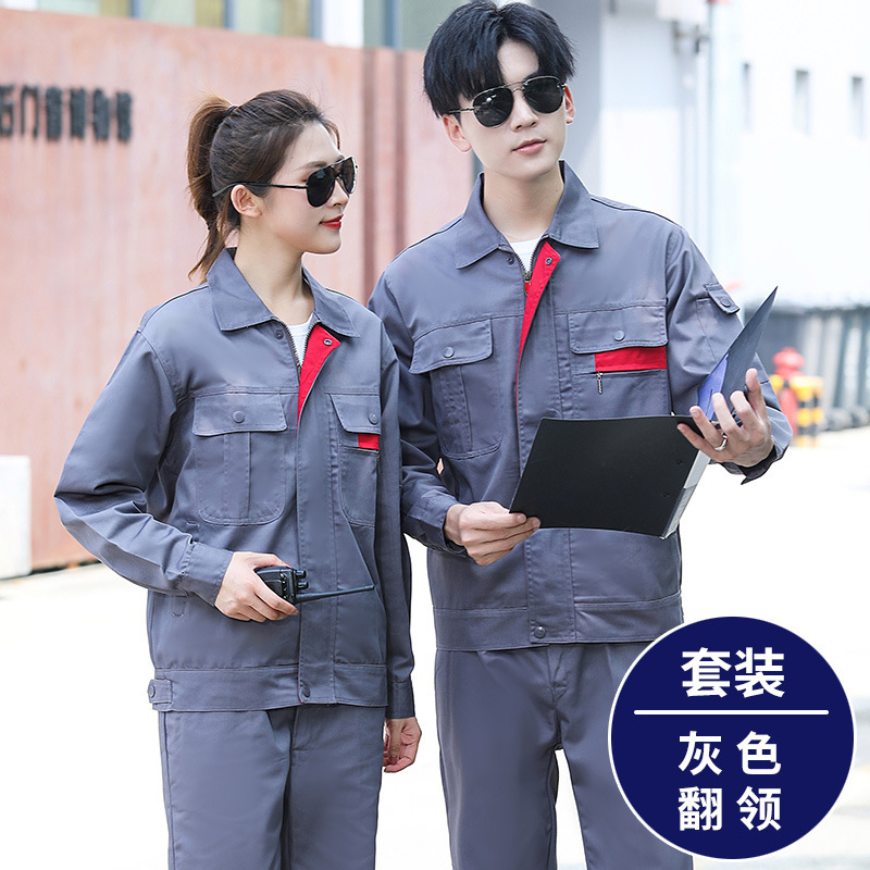 長袖作業服セット男性耐磨耗春秋に自動車修理工場労働者工場労働保険服卸売り上着を厚くする|undefined