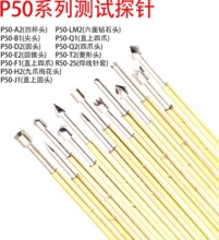 P50 PCB���yԇ̽�0̖ᘏ������צ�^���^��䛙C̽�