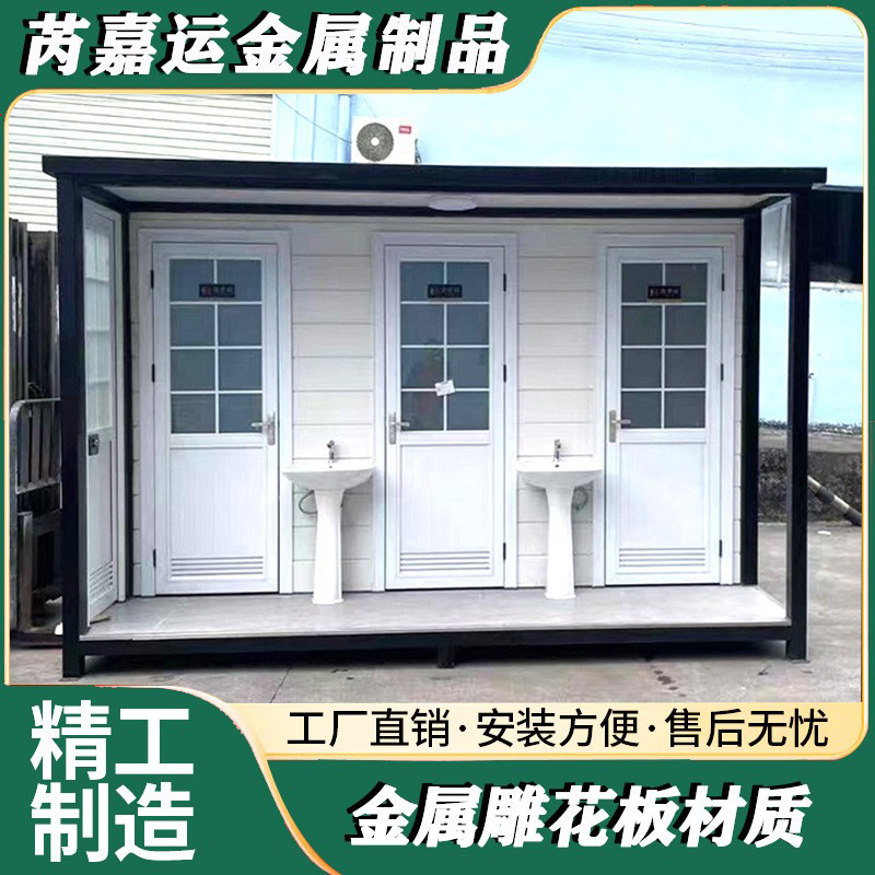 景区移动卫生间户外公共厕所简易农村环保旱厕改造工地洗澡淋浴房