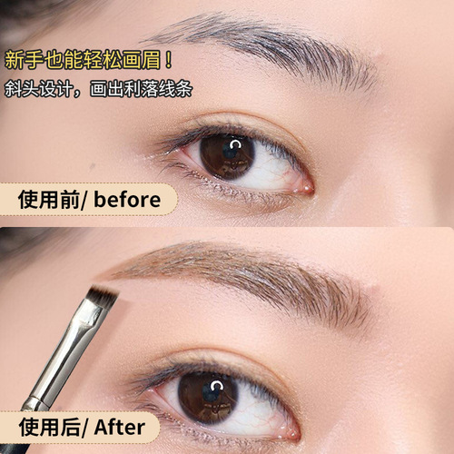 GECOMO Angled Eyebrow Brush Novice Long Rod Lying Silkworm Brush Eyeliner Brush Soft-Bristled No-Powder Thrush Eyebrow Shaping Beauty Tool