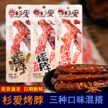 ɼ�ۿ�������ζ�Ǵ�ζ40gһ�����u���ӷ������W�t��ʳ��ʳ���l