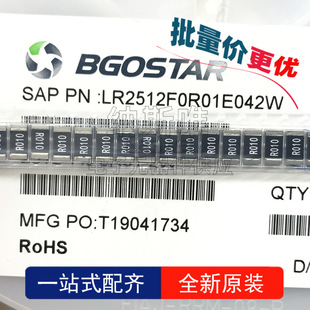 10�� �Ͻ� LR2512F0R01E042W 1% 0.01R R010 10mR 2W �NƬ���