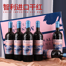 智利原瓶进口红酒 天鹅系列浮雕瓶14度 麦纳莱克西斯尼干红葡萄酒