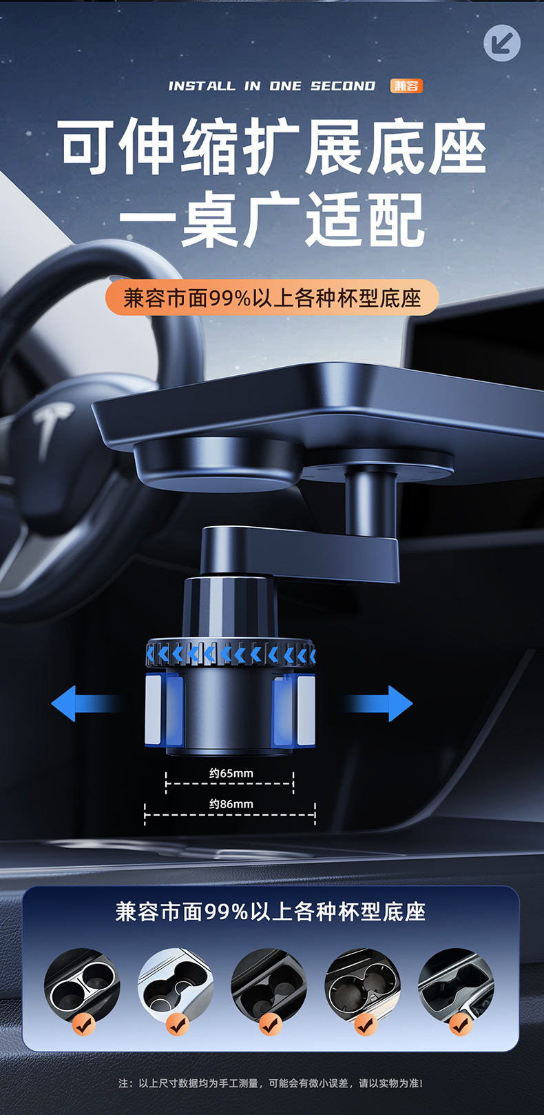 Multifunctional Car-Mounted Small Table Board 360 ° Rotating and Widening Floating Dining Tray with Extendable Cup Holder and Tea Set Stand.