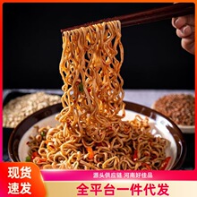 荞麦方便面荞麦面免煮速食冲泡即食非油炸荞麦面营养高饱腹粗粮面