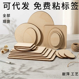 木质工艺品;钮扣;其他装饰摆件