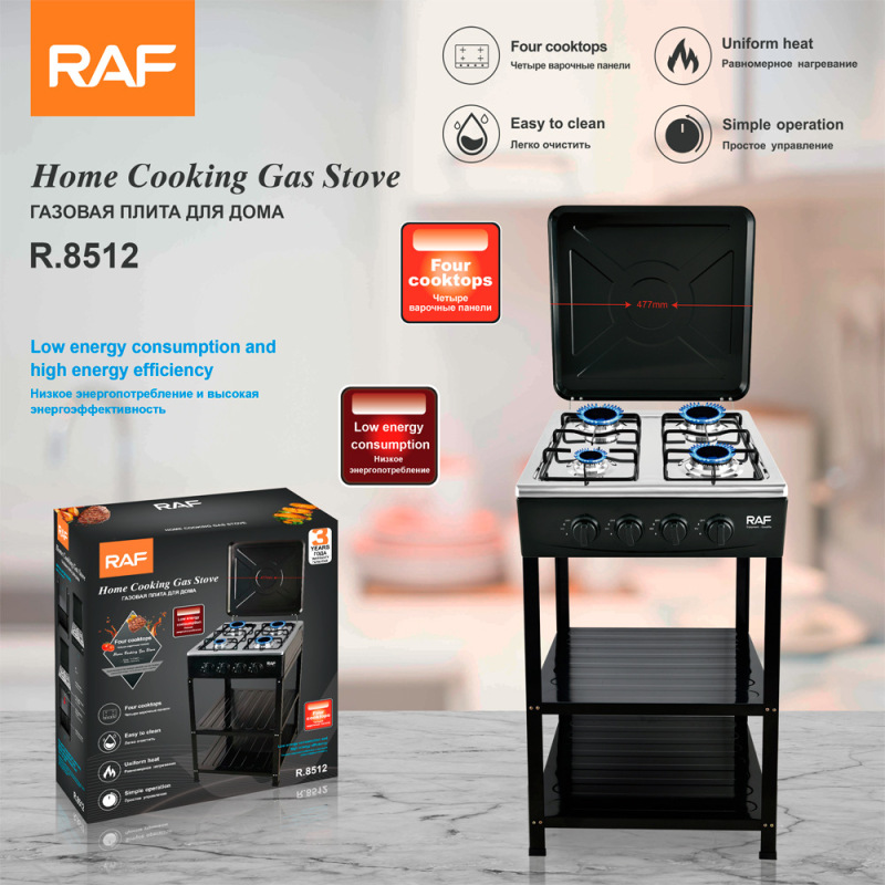 RAF 越境貿易輸出ヨーロッパ式縦型欧風分割ストーブ 4口ストーブ 天然ガスストーブ ガスストーブ 棚付き|undefined