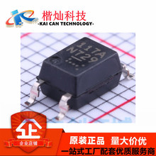 ȫ��ԭװ  PS9117A-F3-AX  SOP5  PS9117  ����-��羧���