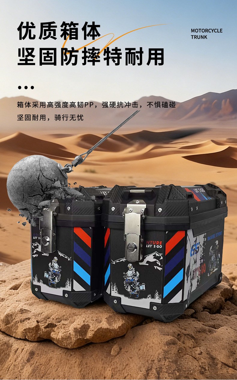 New Model of Universal Side Boxes for Electric Vehicles and Motorcycles, Large Capacity, Waterproof, Shock-Resistant, Detachable Universal Rear Side Boxes