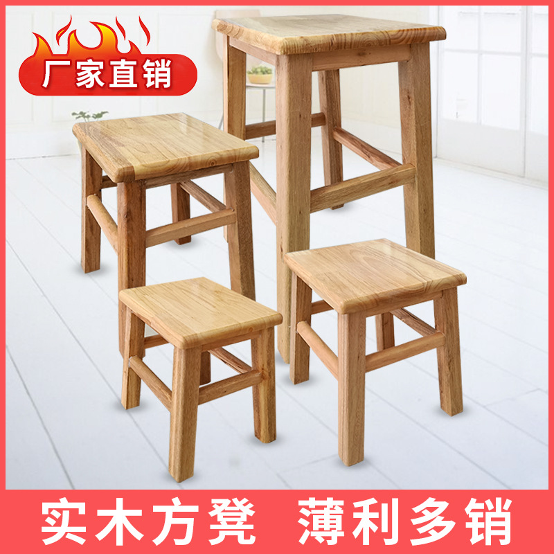 实木凳子餐厅学生批发换鞋凳小板凳快餐凳子医院家用方凳