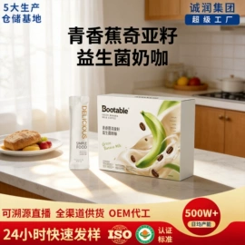 果蔬汁;速溶咖啡;果冻