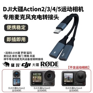 typecһ�ֶ��pĸ���D�Ӿ�otg������3.5mm���C��늶���һ�D�Q��usb