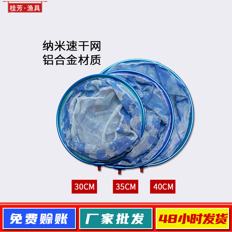 新款加厚铝合金抄网头不粘水抄网大物捞鱼网大力马抄网