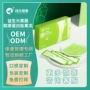 植物小分子啫喱代工果冻