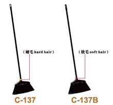批发超宝牌C-137B大扫把软毛C-137硬毛扫把塑料扫金属杆地扫把