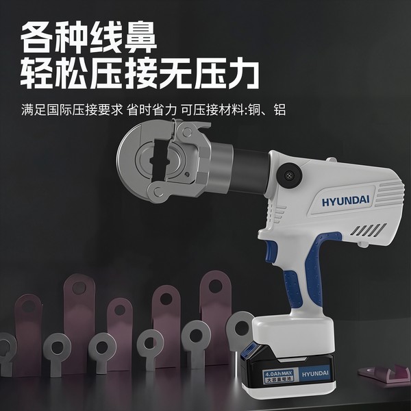 Electric cable pliers