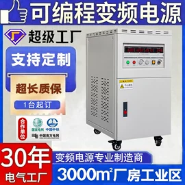 隔离变压器;稳压电源;稳压器