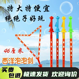 发光玩具;减压玩具;戏水玩具