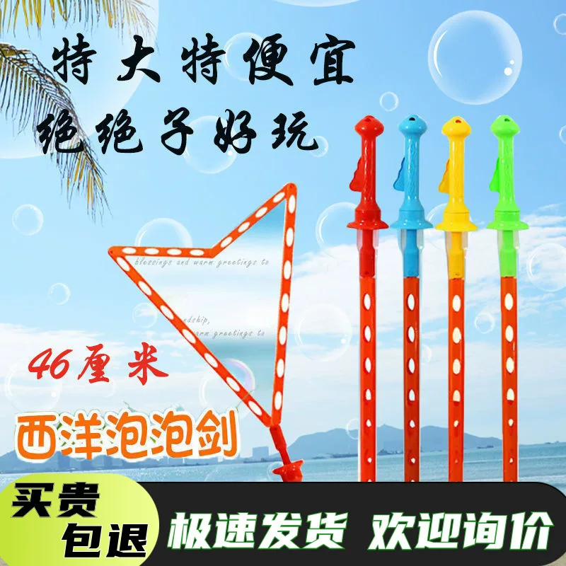 Toy, travel interactive bubbles, bubble machine for boys, wholesale