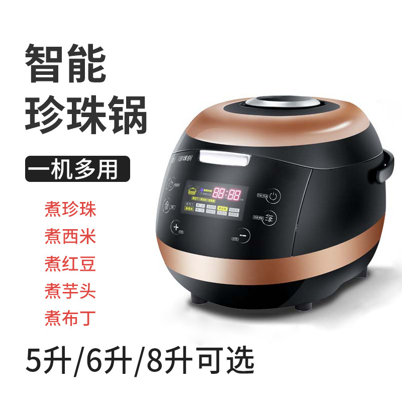 Automatic Commercial Pearl Cooker 5L 6L 8L for Milk Tea Shops, Pearl Boiling Pot, Sago, Taro, and Insulation Pot, Available for Wholesale Automatic Commercial Pearl Cooker 5L 6L 8L for Milk Tea Shops, Pearl Boiling Pot, Sago, Taro, and Insulation Pot, Available for Wholesale