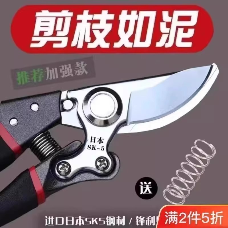 果树专用修枝剪省力锋利树枝剪刀花卉果木葡萄剪子多功能园艺工具|undefined