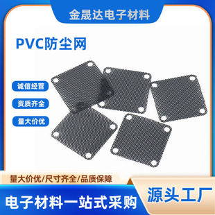 pvc��X�C����m�W���C�L��ɢ�������������z��ճ���zpc�W�����l