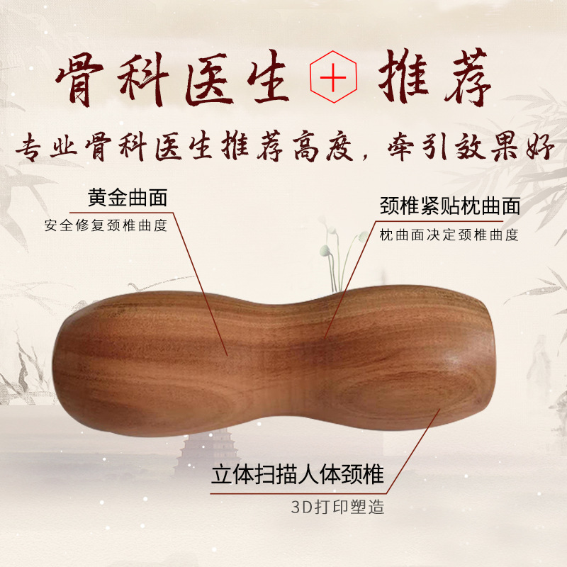 2F睡覺專用木枕頭護頸椎枕實木硬枕頭木頭頸椎枕復頸椎專用圓枕頭