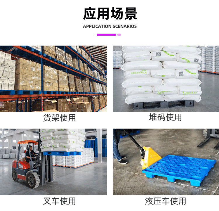 网格田字新做版本_15