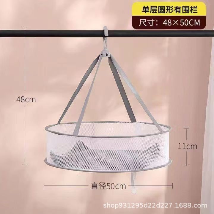 衣類乾燥かご、衣類乾燥ネット、靴下乾燥品、衣類乾燥かご、セーター下着ネット、衣類乾燥ラック、衣類乾燥ネット、衣類乾燥ネット|undefined