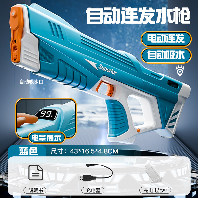 Verano transfronterizo nuevo estilo pistola de agua eléctrica para niños al por mayor pistola de agua de disparo continuo automática juguetes de agua de gran capacidad para niños