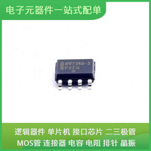 NCV7340D13R2G SOIC-8USB AD5700-1ACPZ GD32F305RET6 GD25Q16ESI