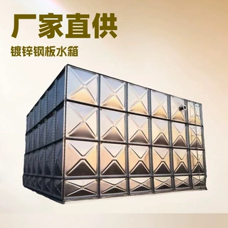 定制镀锌钢板水箱不锈钢保温蓄水池地埋一体化泵站消防玻璃钢防漏