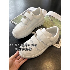 足が疲れません本革のマジックテープの厚い底が高くなります。