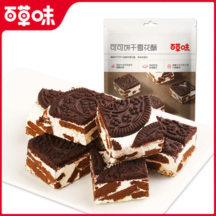 �ٲ�ζ�ɿ��ѩ�������eС��ʳ160g���eţ܈����ܽС�ԾW�t���c