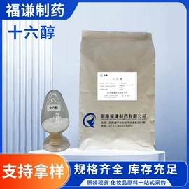 二元醇;三元醇;酯