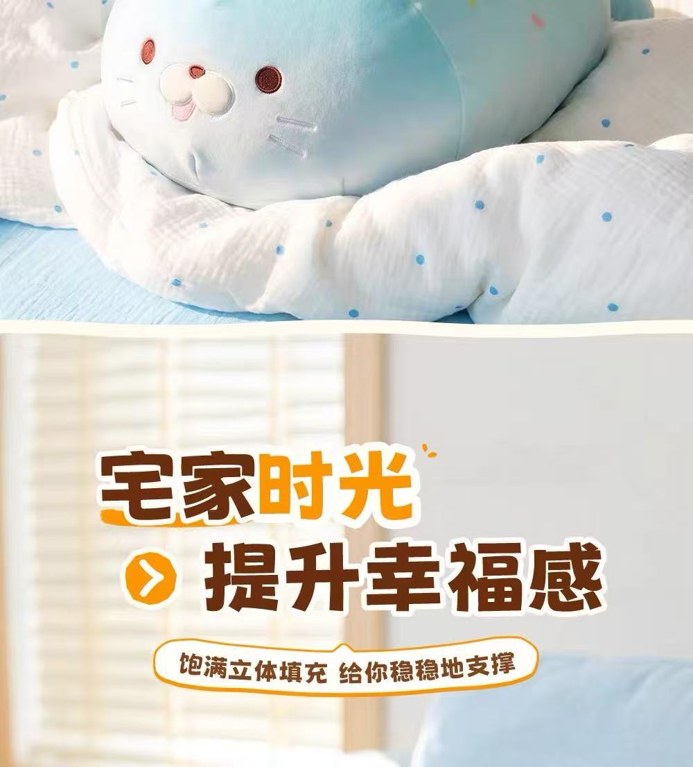 Cute and Adorable Three-Color Seal Plush Toy, Cute and Lovely, Fully Embroidered Sea Lion Doll, Home Decorative Pillow and Cushion