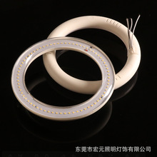 LED全塑环形灯管外壳套件225mm*30mm吸顶或吊装适用各种商业照明