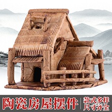 上水石吸水石假山盆景小屋房屋房子茅屋 微景观多肉装饰陶瓷妙琦