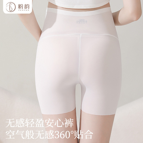 Maternity Safety Pants Summer Ultra-Thin Seamless High-Waist High-Elastic Pregnancy Anti-Exposed Bottoming Maternity Three-Point Shorts